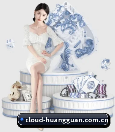 皇冠体育 APP 界面